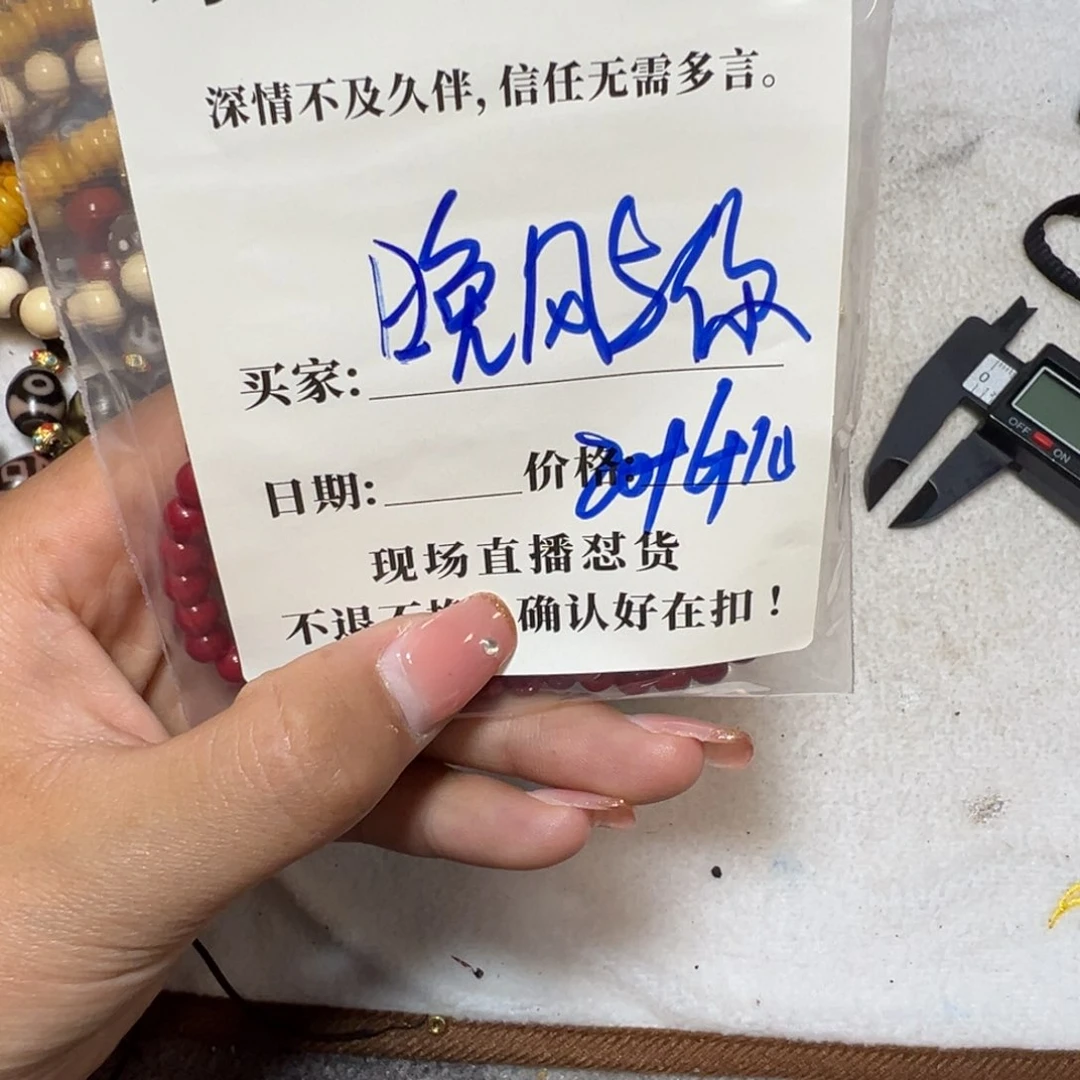 石英石铁合金晚**你珠子珠子珠子