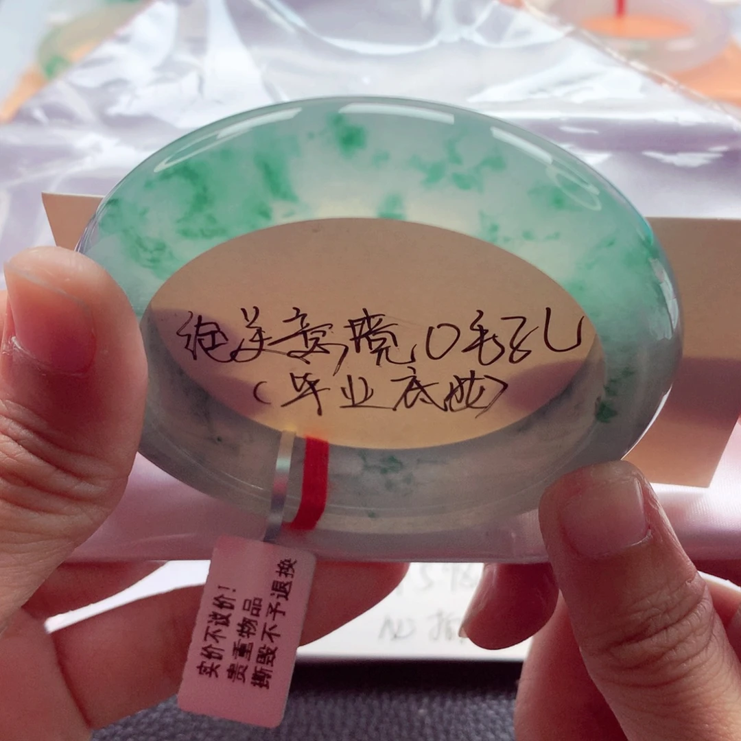 翡翠未镶嵌手镯56.4起光冰飘意境花绝美小六品质A