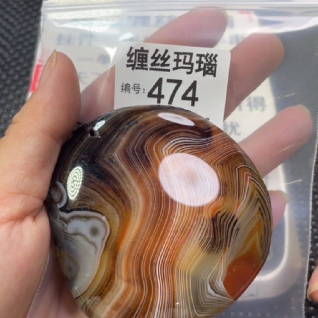 【闪购商品】未镶嵌颈饰玛瑙/玉髓