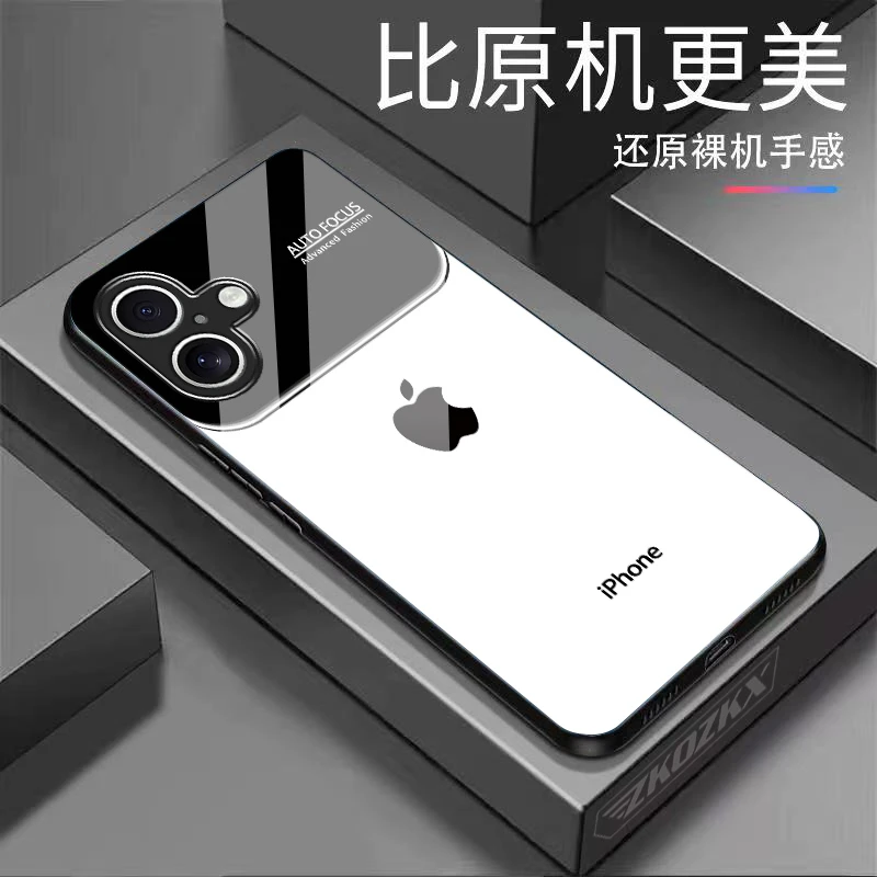 秒变17适用【苹果16】手机壳标志logo高档玻璃壳全包边防摔男女