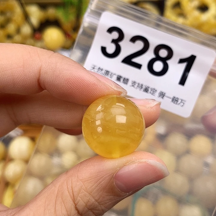 琥珀未镶嵌珠宝奇石19.3