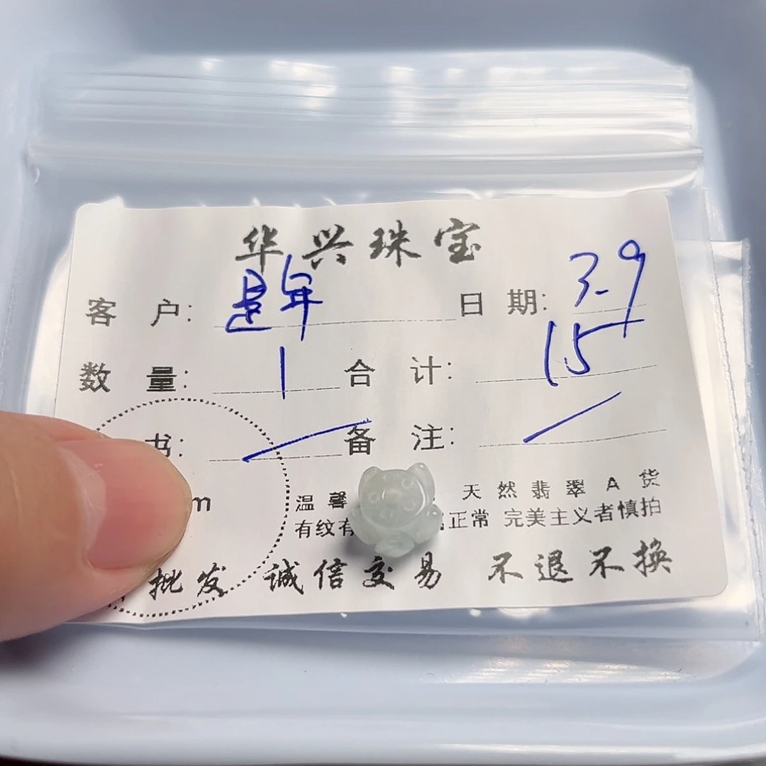 翡翠颈饰未镶嵌是**呀