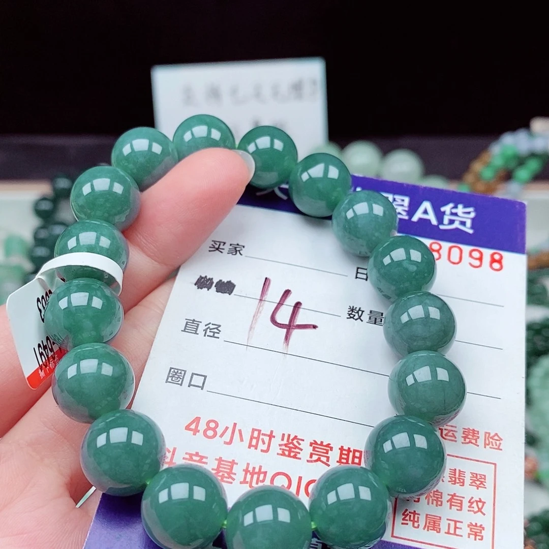 翡翠未镶嵌毛衣链