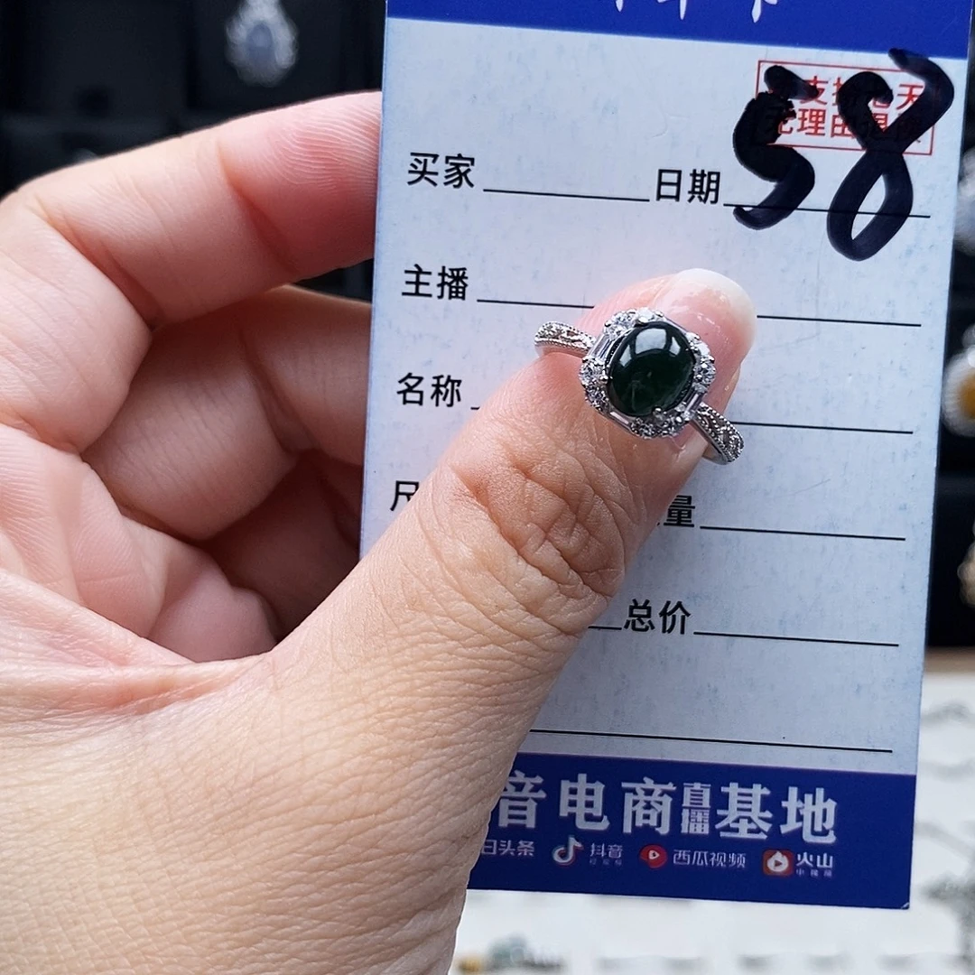 翡翠未镶嵌戒指戒指