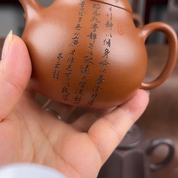 茶杯紫砂好好看看你自己