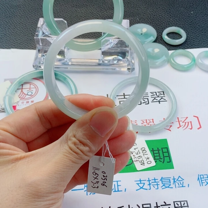 蒟***）翡翠未镶嵌手镯正圈手镯48-49圈口