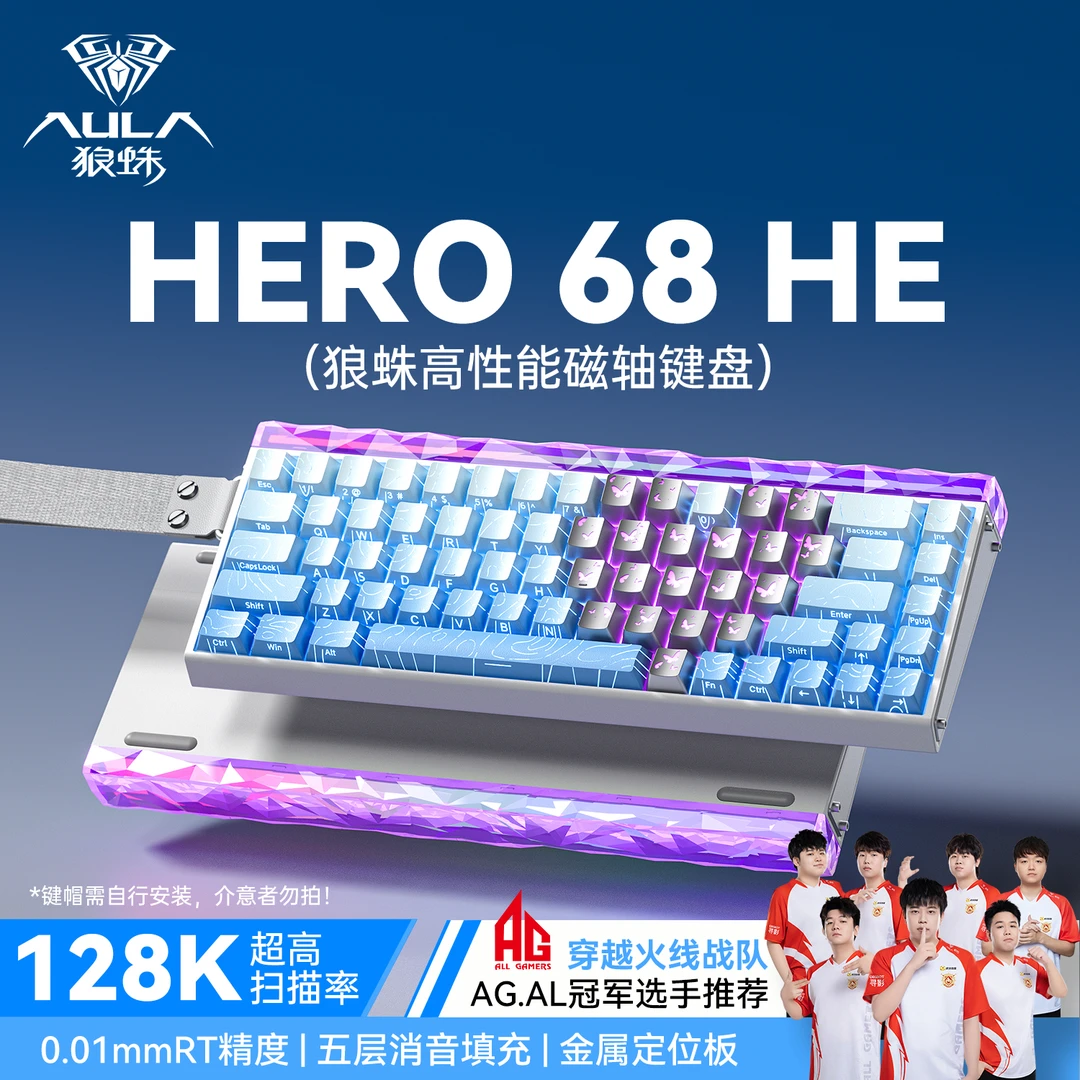 狼蛛hero68蝴蝶爱心磁轴128k扫描金属定位板男生68配列磁轴键盘