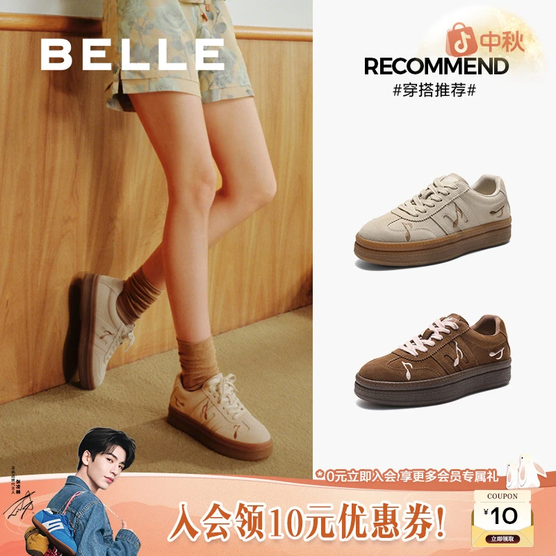 百丽流光风音符刺绣复古德训鞋女2025秋新厚底增高百搭休闲板鞋