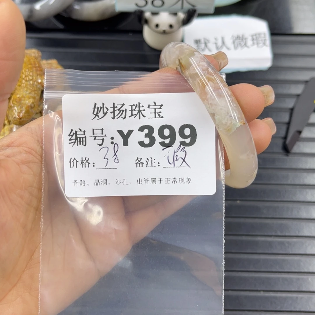 硅化珊瑚（珊瑚玉）瑕未镶嵌彩**月