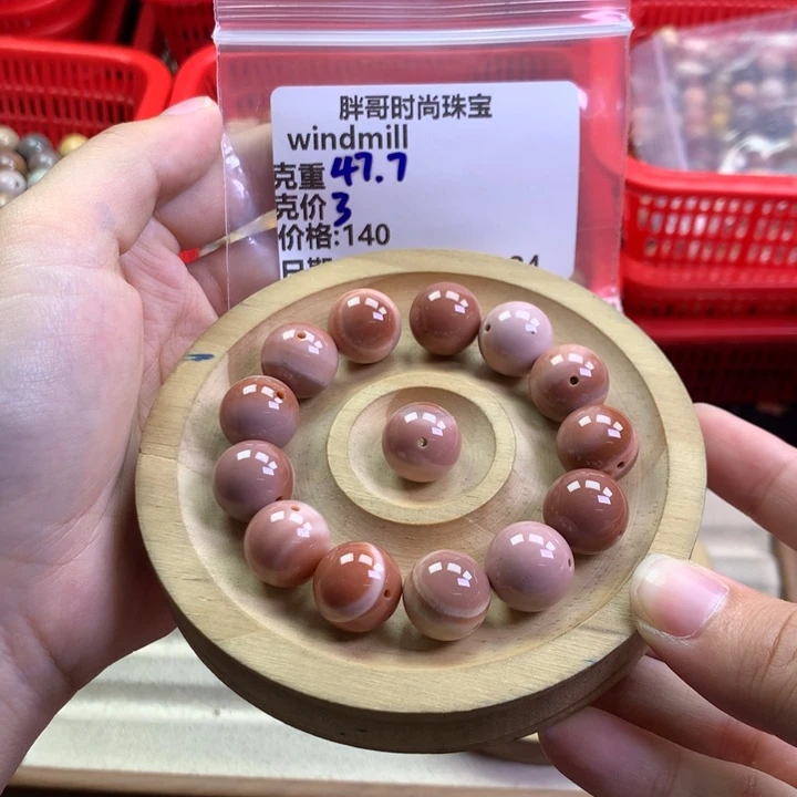 w***l未镶嵌手链石英质玉