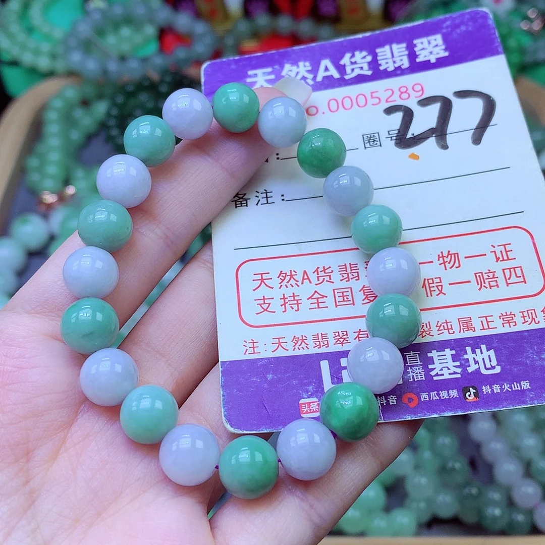 毛衣链未镶嵌翡翠9.6