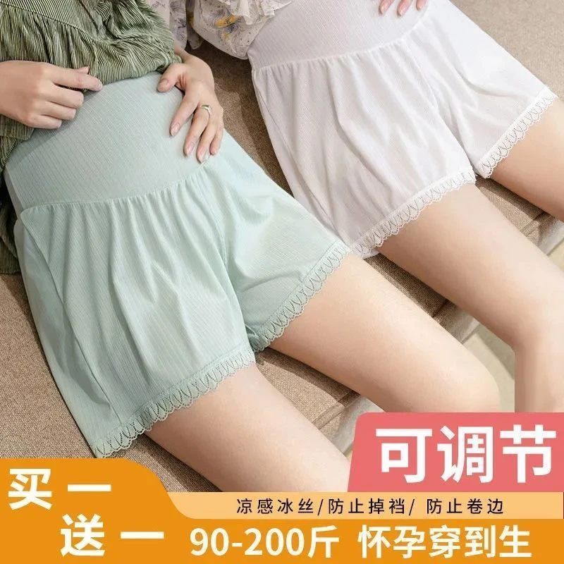 孕妇冰丝短裤夏季薄款防走光托腹打底裤宽松三分大码高腰安全裤