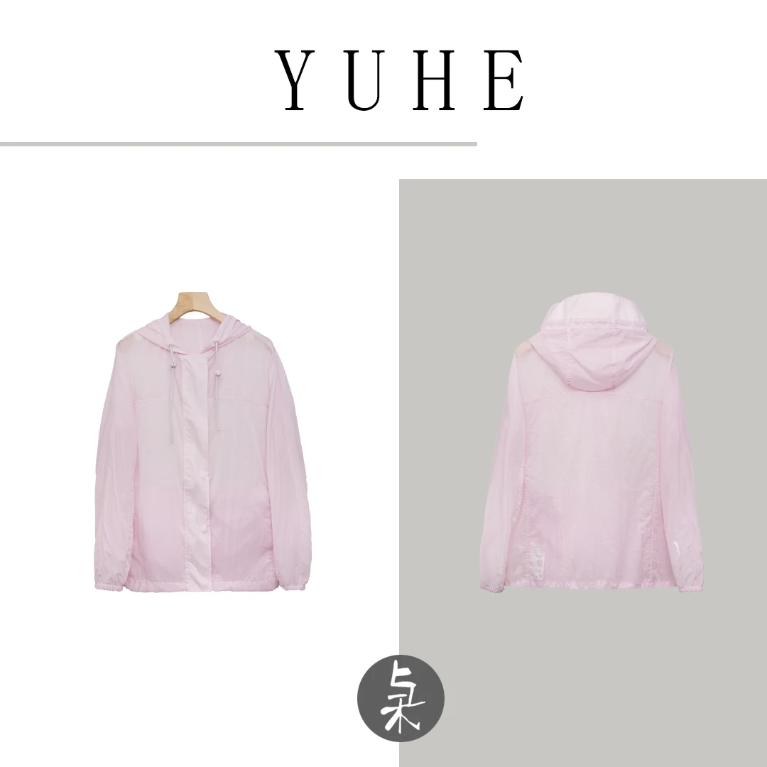 【YU HE】与禾夏季舒适百搭轻薄Ag便捷防晒外套（2585）
