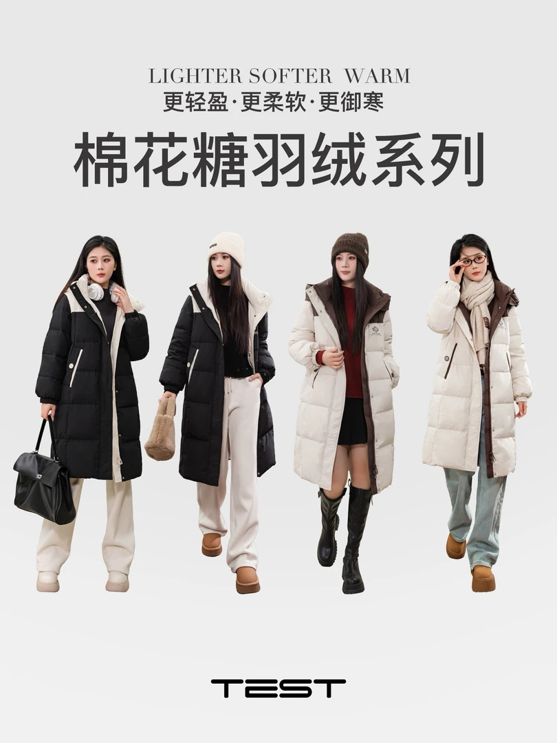 武冈她之蝶24冬外套 2244020款90绒外套