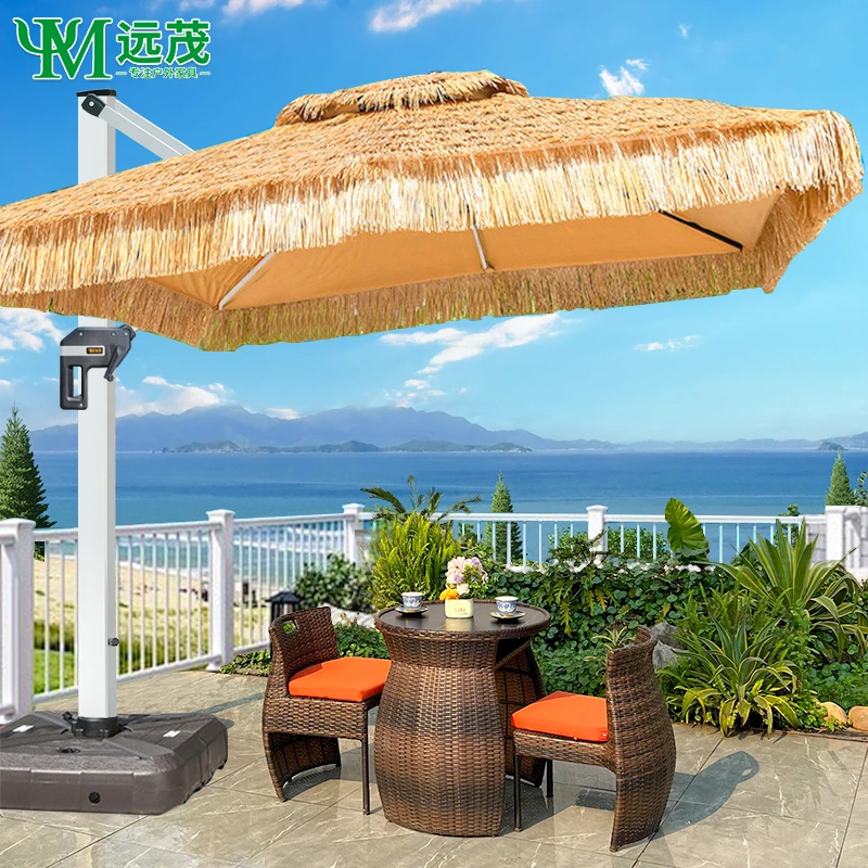 【远茂品牌】庭院花园户外仿茅草遮阳伞别墅室外沙滩阳台露台防水耐