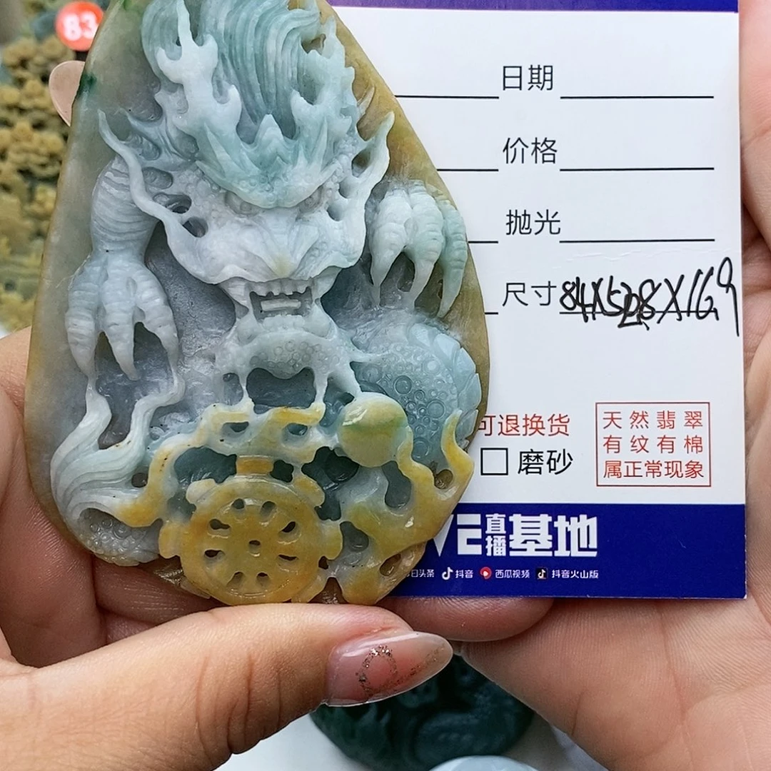 未镶嵌定制翡翠三**哥】