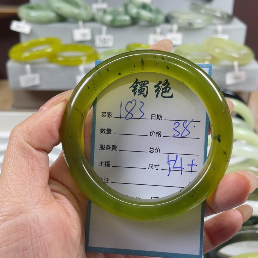 【闪购商品】蛇纹石玉手镯未镶嵌