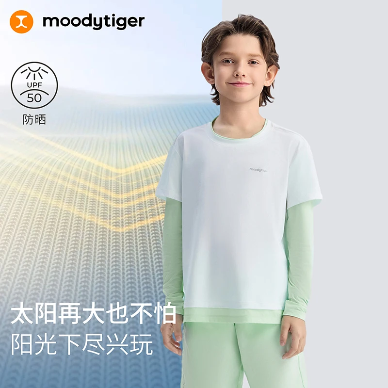 moodytiger男童长袖速干T恤吸湿透气防晒长袖圆领假两件上衣【H】