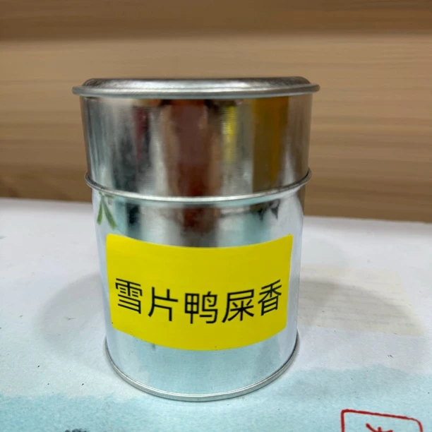 凤凰单丛 汤色清透 口感饱满 50克罐装包装随机