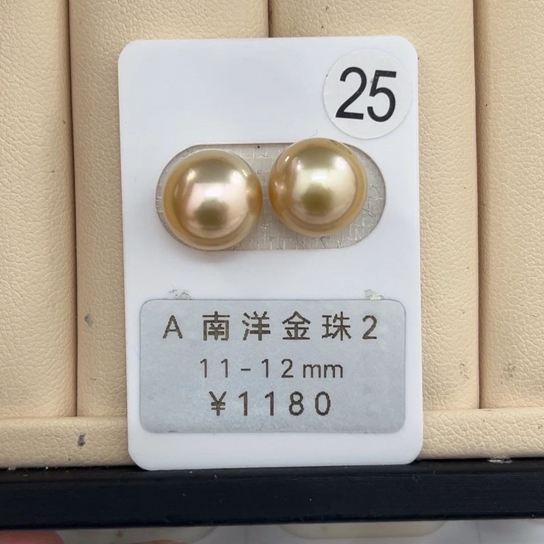 未镶嵌海水珍珠裸珠