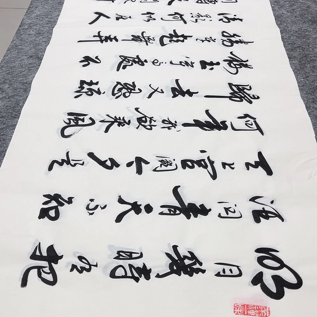 书法宣纸水调歌头中书协李保军老师手写