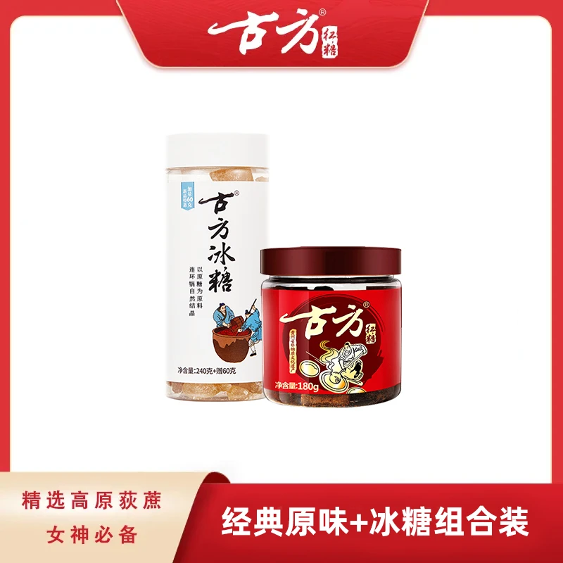 古方红糖手工正宗古法红糖块老红糖正品大姨妈专用红糖