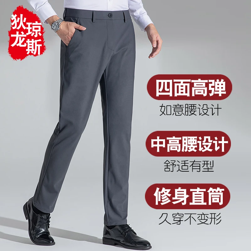 弹力中年男士休闲裤秋冬季加绒加厚款男裤宽松爸爸裤子商务西装裤