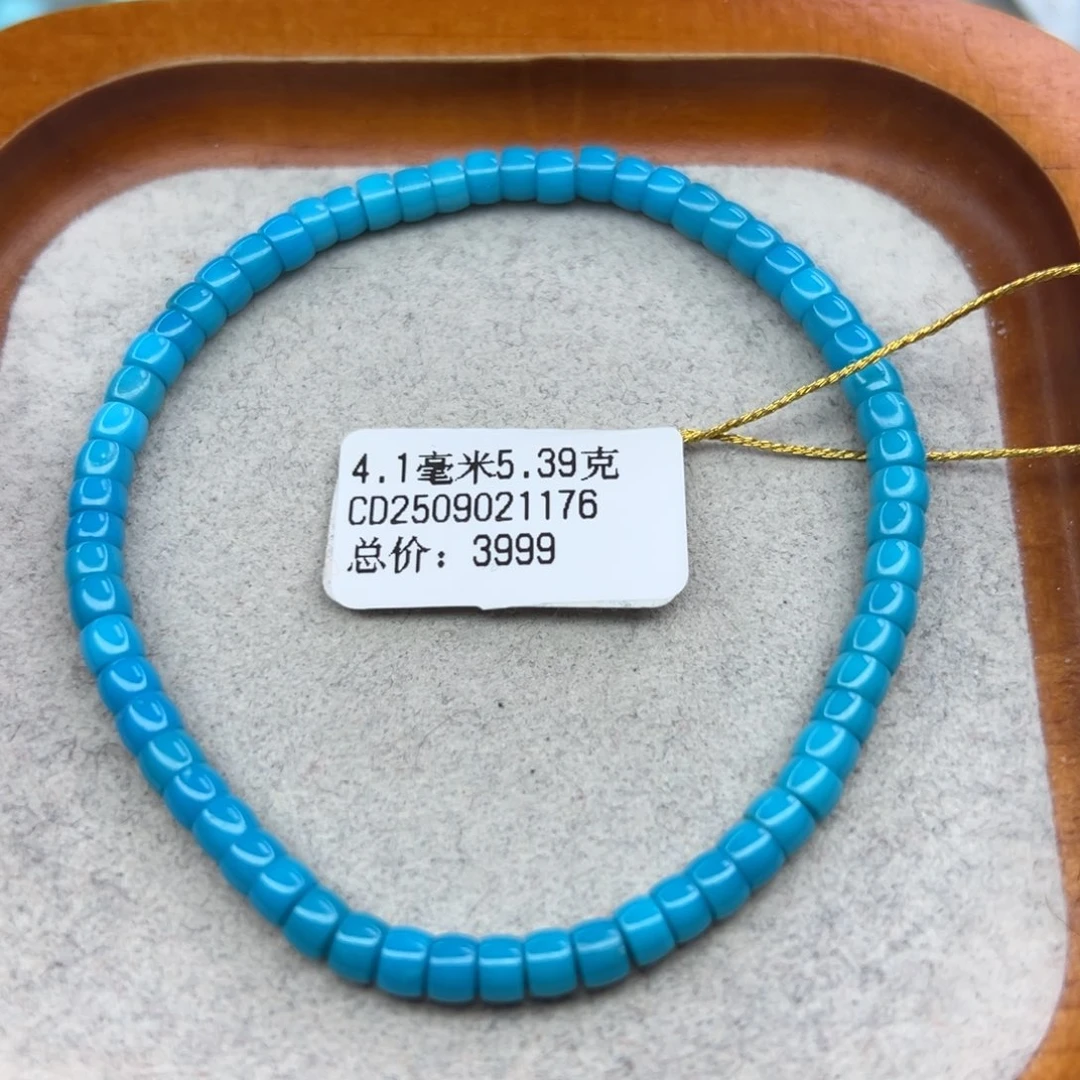 *****绿松石未镶嵌珠宝半成品