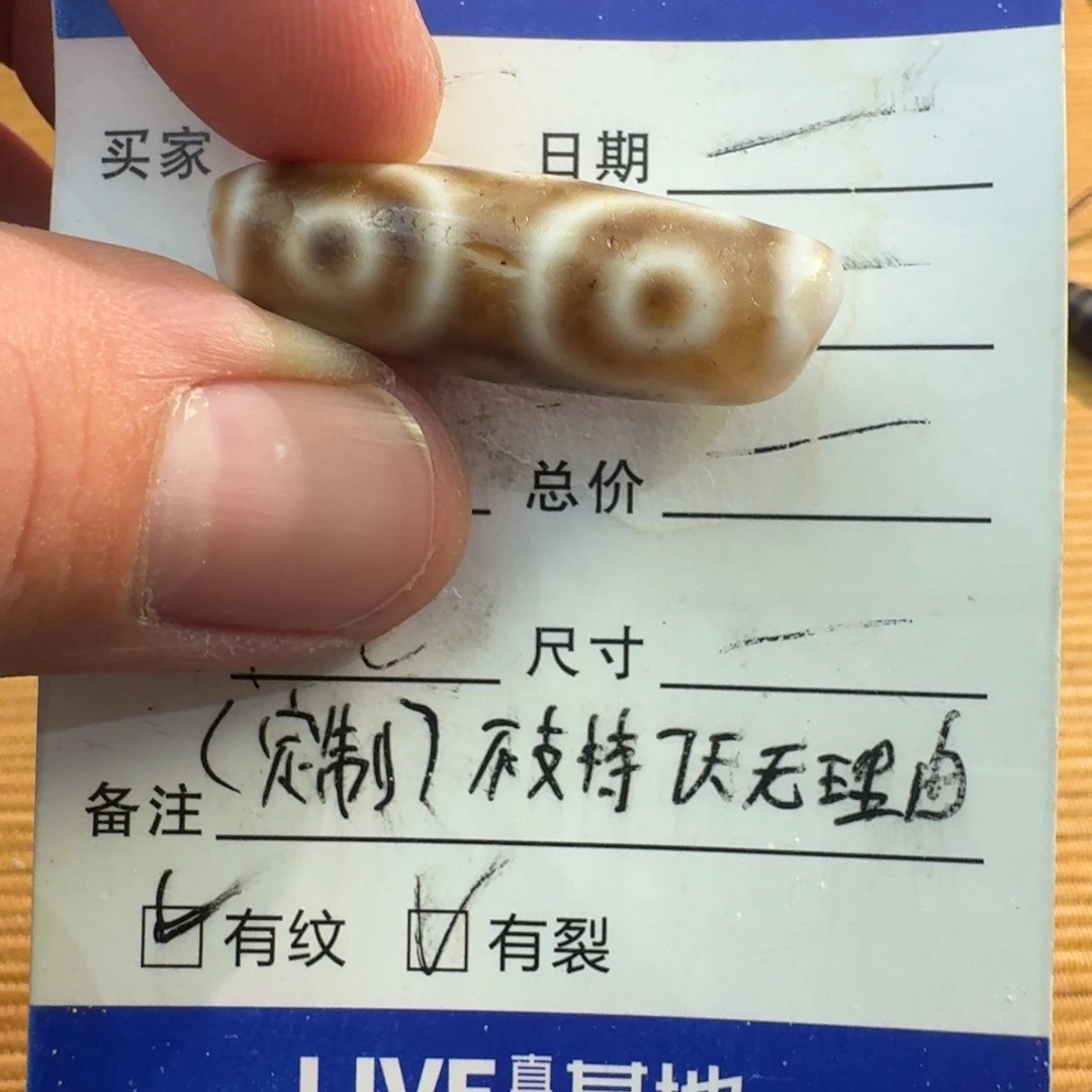 玛瑙/玉髓珠宝半成品未镶嵌蓉**穆