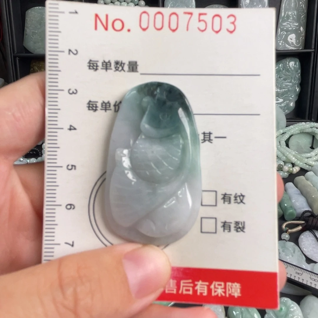 吊坠(不含链)未镶嵌翡翠