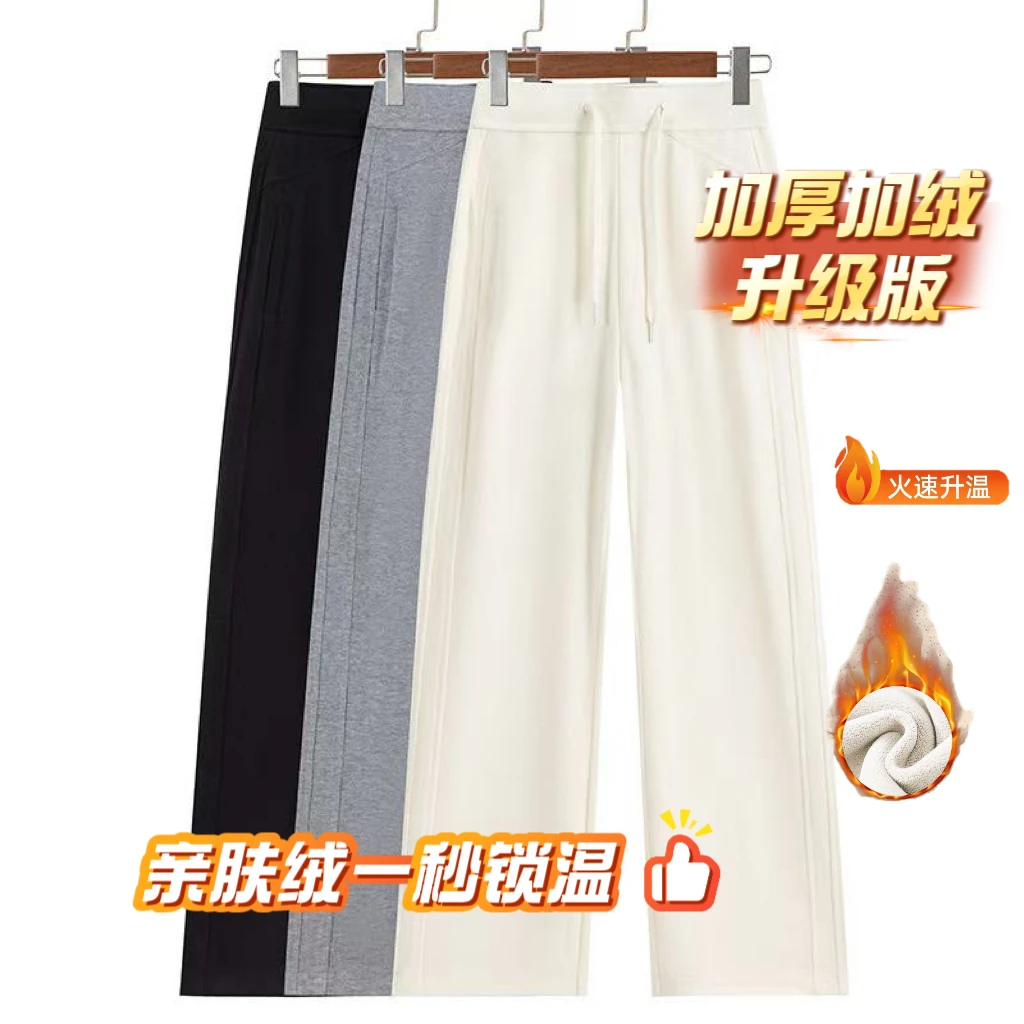 【羊绒+蚕丝】保暖舒适显瘦直筒百搭加绒上新羊绒蚕丝阔腿裤2563-1