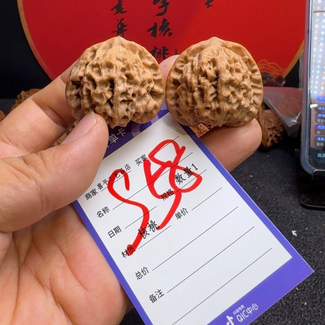 文玩核桃把件38小龙纹狮子头独家老树