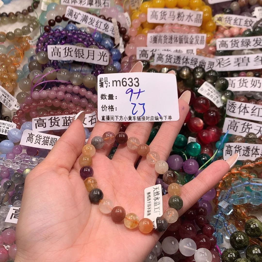 未镶嵌手串水晶633@k k k k k k