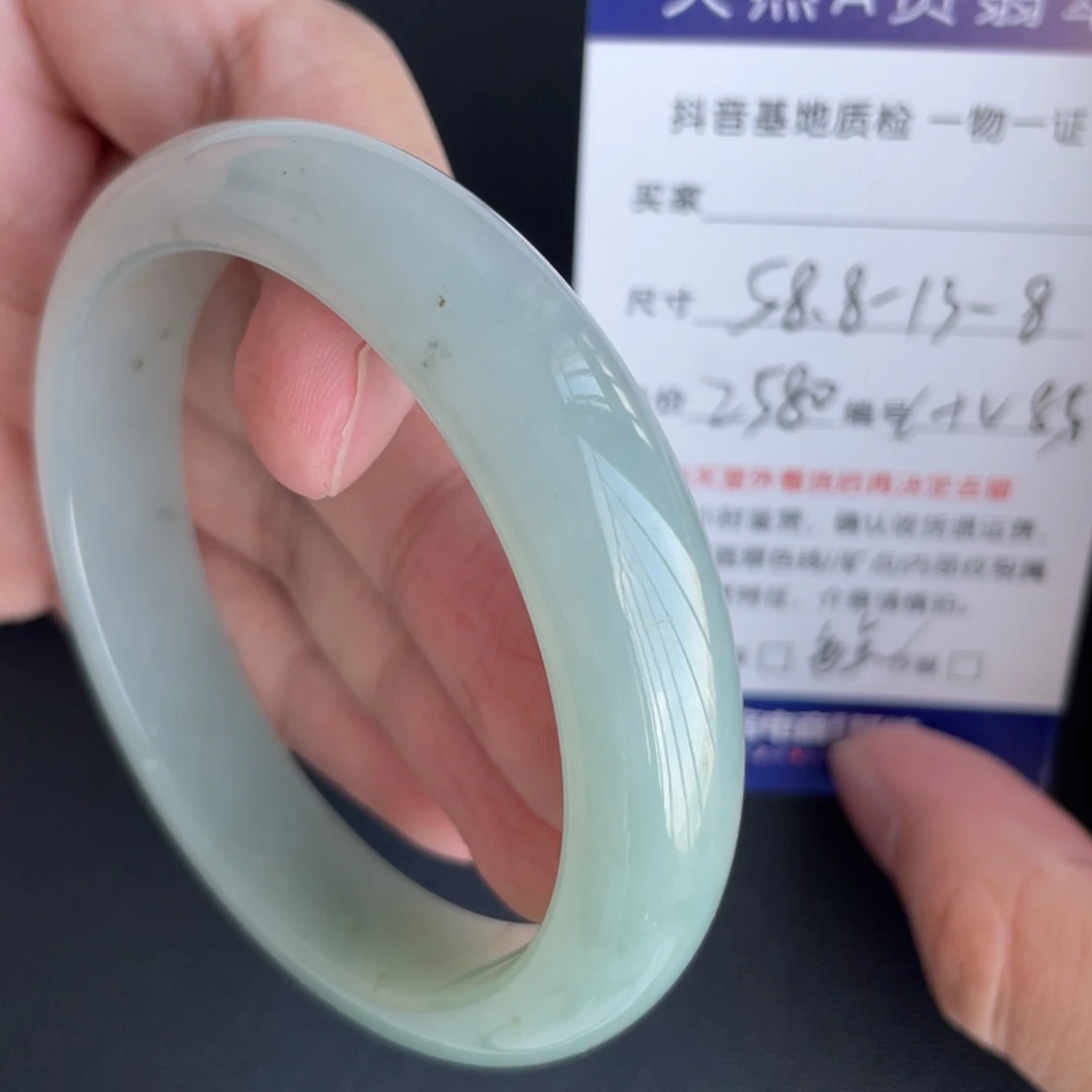 翡翠未镶嵌手镯翡翠
