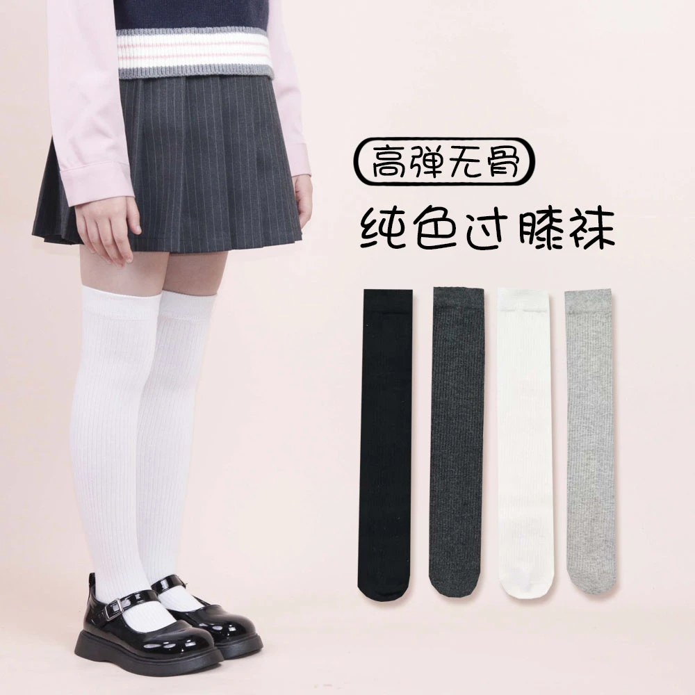 女童袜子春秋季棉袜儿童长筒袜韩版JK白色小腿袜女孩学院风过膝袜