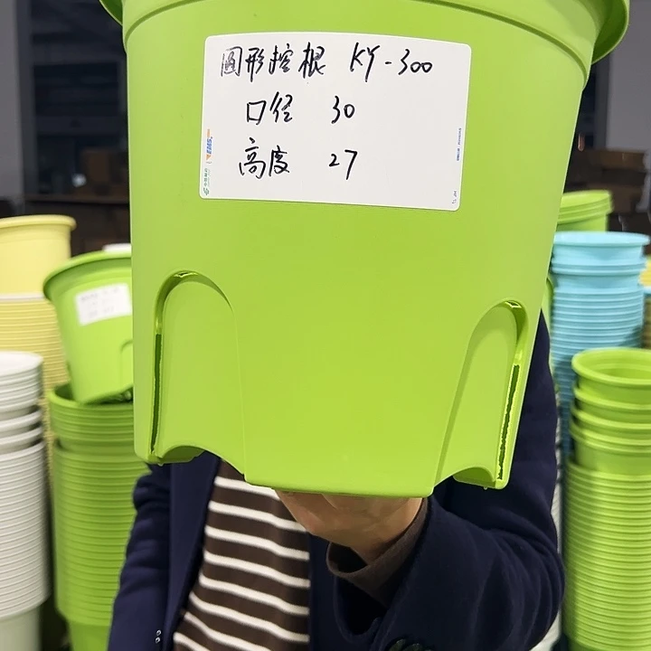 正品圆控口30高27果绿4只无托