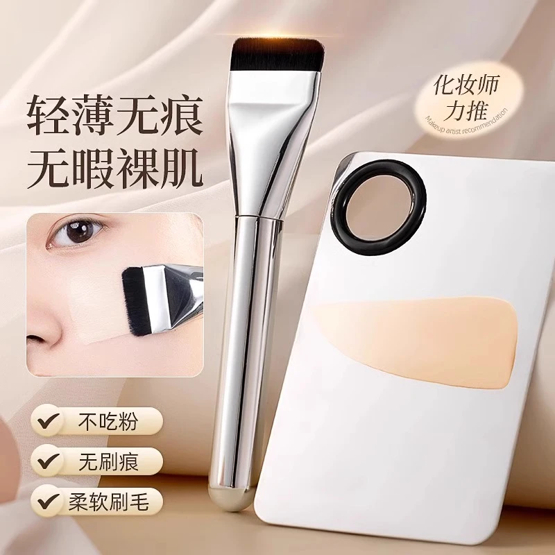 底妆粉底刷平头面膜刷扁头轻薄一字型无暇裸肌遮瑕不吃粉化妆刷子