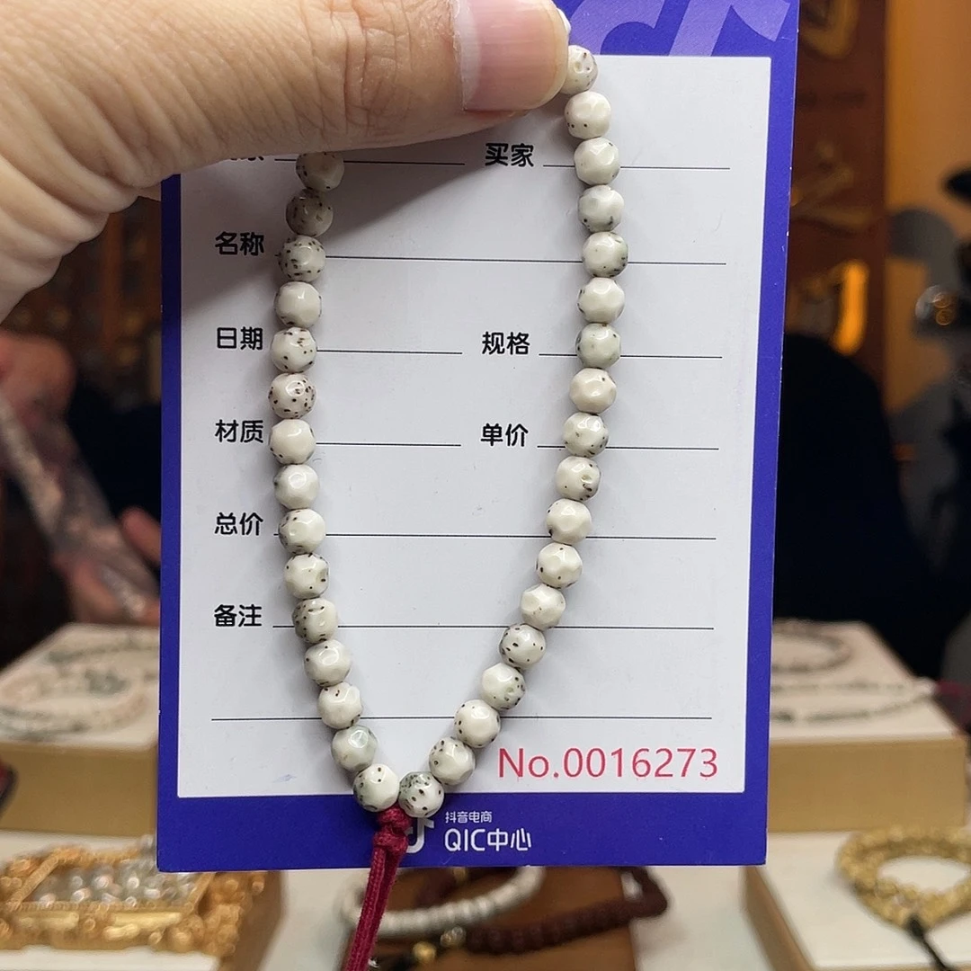 星月菩提吊坠星月
