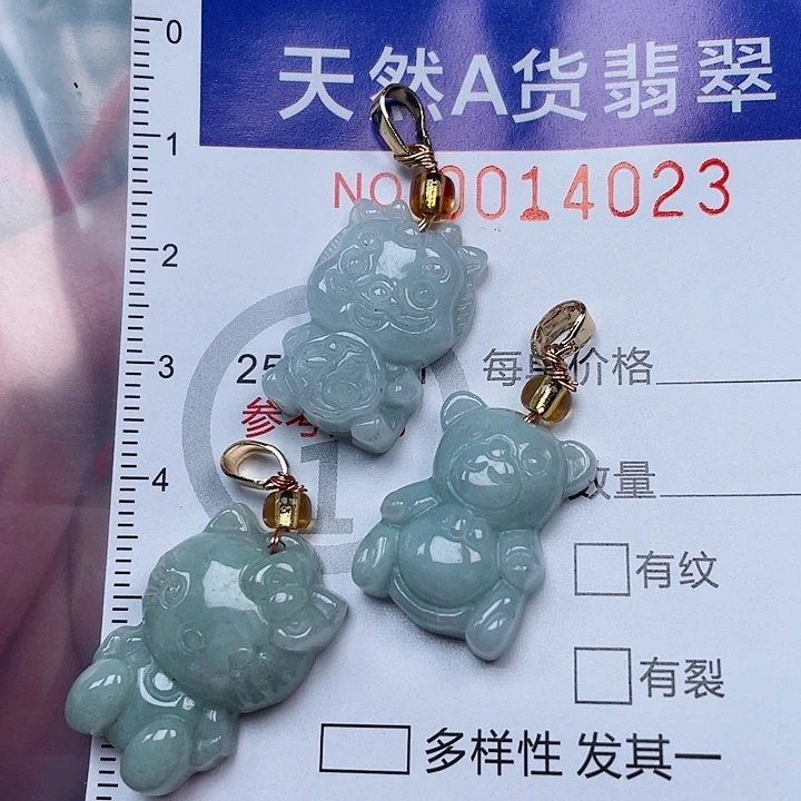 吊坠(赠链)未镶嵌翡翠