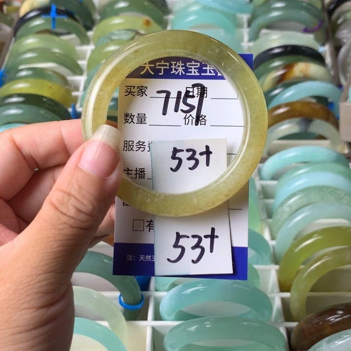 未镶嵌蛇纹石玉手镯7157