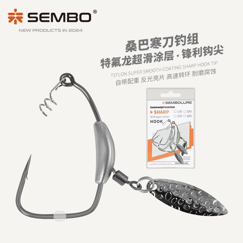 桑巴路亚寒刀带铅曲柄铅头钩高速旋转水滴亮片软虫钩配重防脱鱼钩