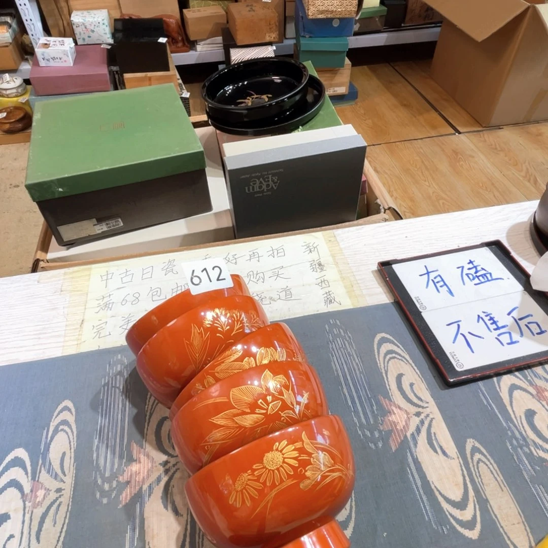 满68包邮，默认微瑕NO退NO换