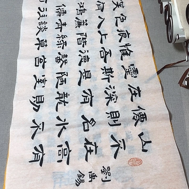 书法陋室铭隶书白