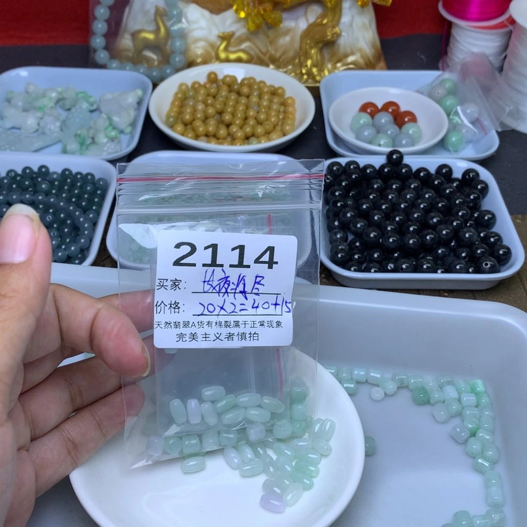 【闪购商品】未镶嵌手链翡翠长**尽