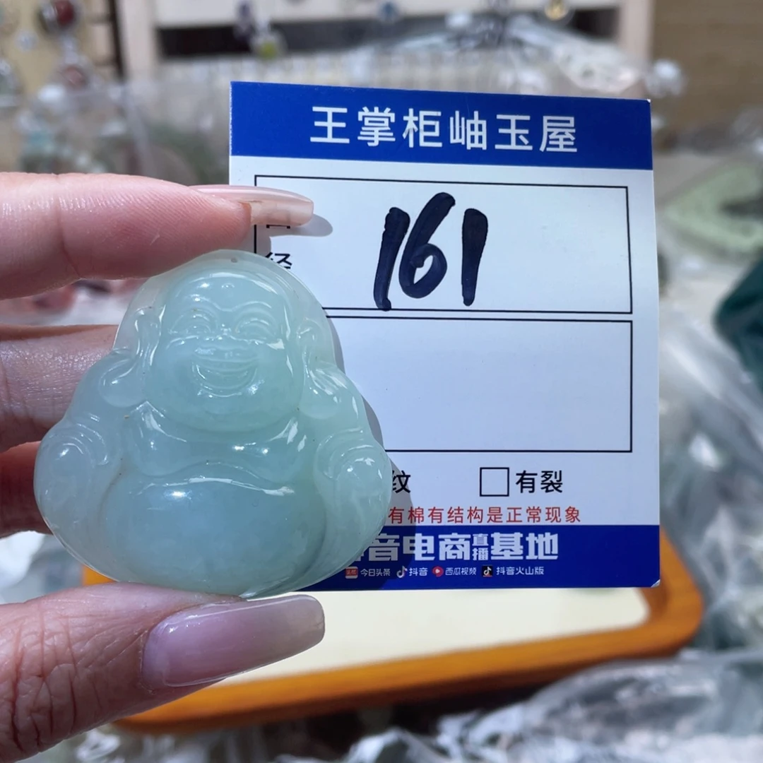 岫玉未镶嵌吊坠吊坠