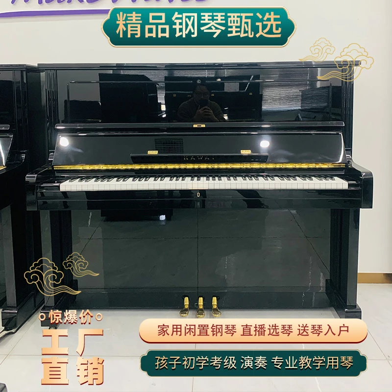KAWAI/卡瓦依 BL51原装进口典雅臻品二手钢琴