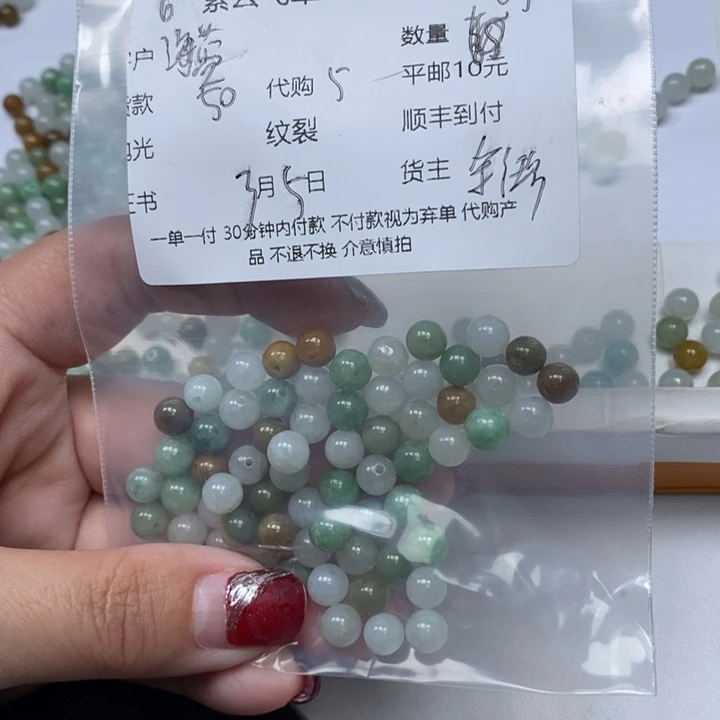 翡翠散珠海**石翡翠珠子