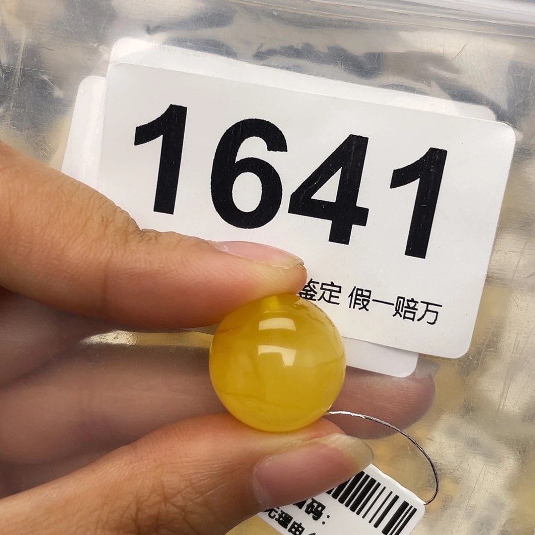 蜜蜡未镶嵌珠宝奇石粉16.7