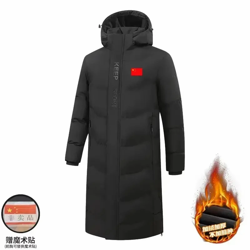 国旗款冬季大衣男长款过膝加绒加厚保暖训练生团体运动棉衣外套