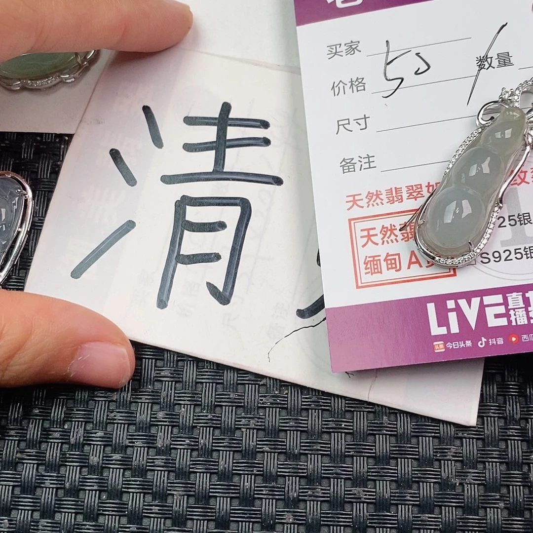 翡翠银S925镶嵌颈饰